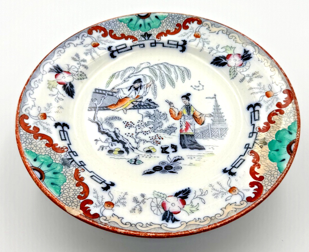 Antique Chinoiserie Dutch Petrus Regout & Co Timor 8.25" Salad Plate Holland